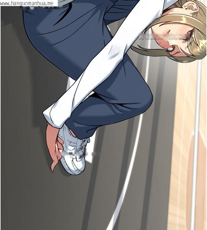 韩国漫画爱爱桌游社韩漫_爱爱桌游社-第3话-合力摆出各种体位在线免费阅读-韩国漫画-第120张图片