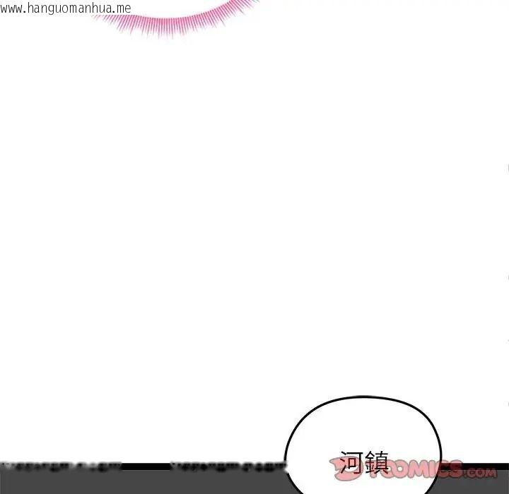 韩国漫画启动复仇系统/超真实征服游戏韩漫_启动复仇系统/超真实征服游戏-第41话在线免费阅读-韩国漫画-第66张图片