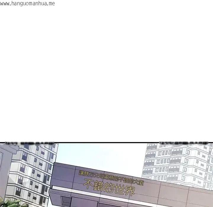 韩国漫画立志当VJ的娇妻韩漫_立志当VJ的娇妻-第8话在线免费阅读-韩国漫画-第59张图片