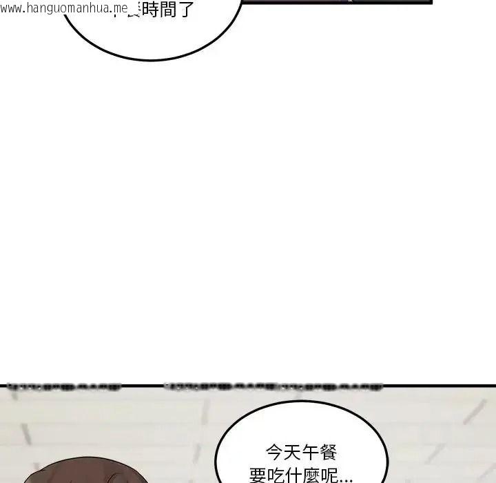 韩国漫画让上司成为裙下之臣韩漫_让上司成为裙下之臣-第3话在线免费阅读-韩国漫画-第12张图片
