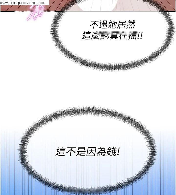 韩国漫画一发致富韩漫_一发致富-第11话-让我上天堂吧在线免费阅读-韩国漫画-第28张图片