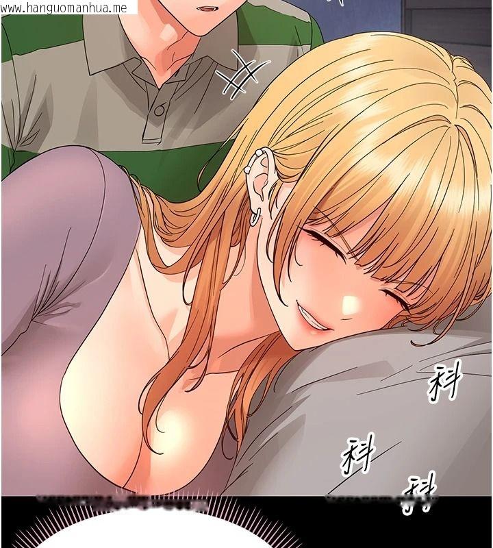 韩国漫画幼惑韩漫_幼惑-第48话-寄生上流家庭在线免费阅读-韩国漫画-第88张图片