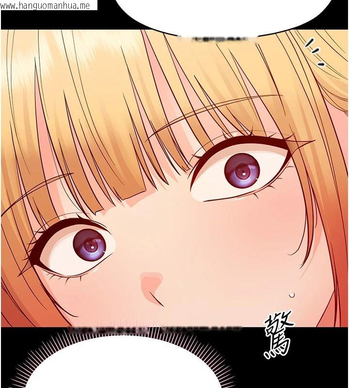 韩国漫画幼惑韩漫_幼惑-第48话-寄生上流家庭在线免费阅读-韩国漫画-第24张图片