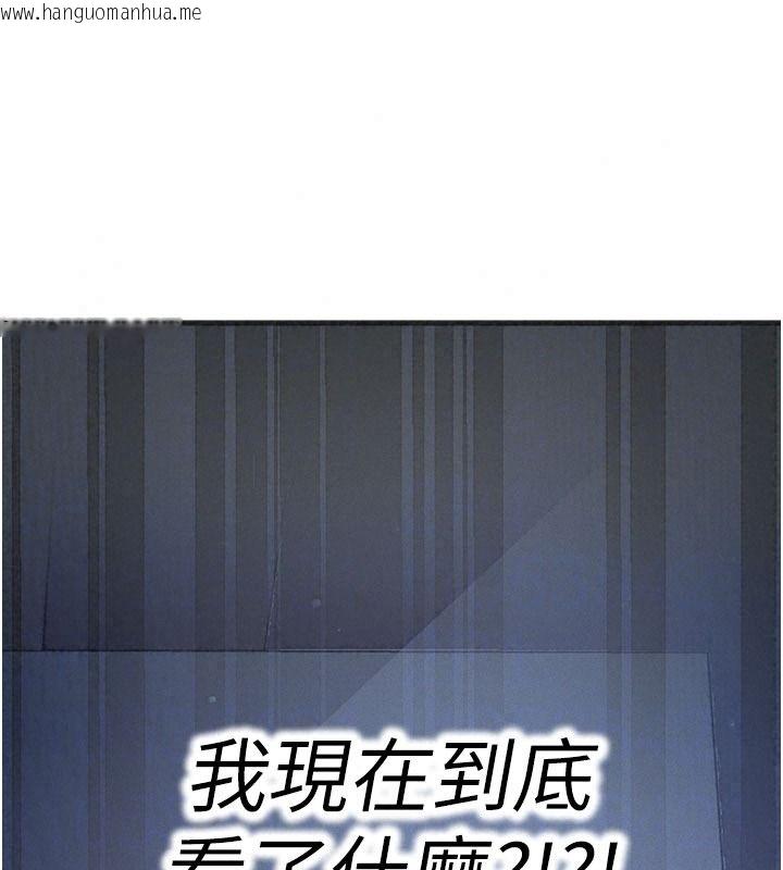 韩国漫画朋友妈妈我天菜韩漫_朋友妈妈我天菜-第8话-房间内充满女人的气味在线免费阅读-韩国漫画-第89张图片