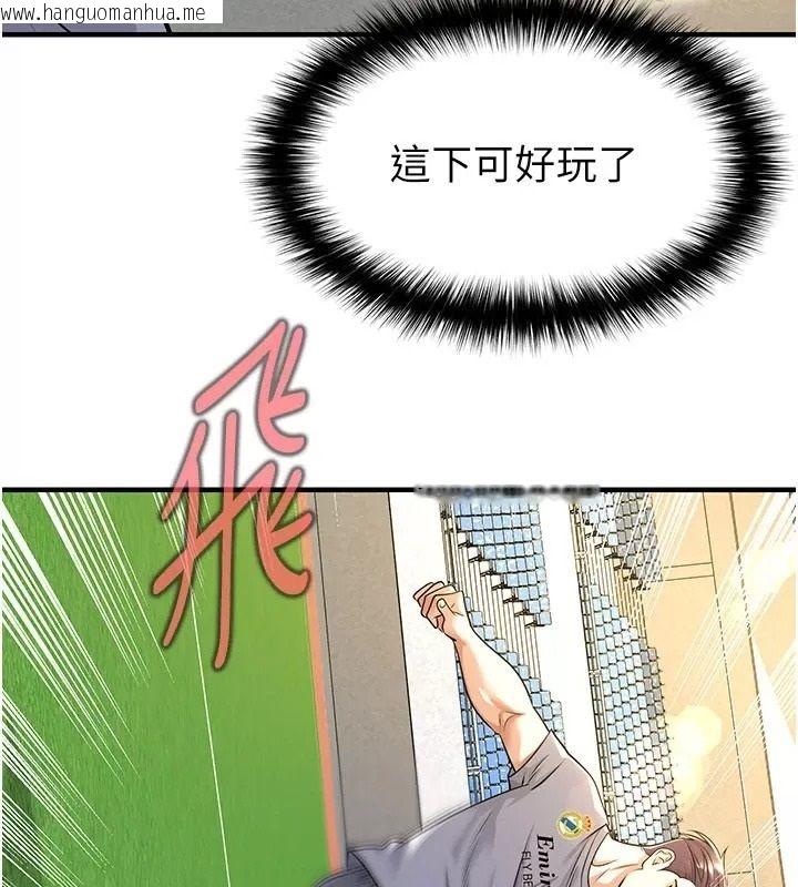 韩国漫画足球型男脱单指南韩漫_足球型男脱单指南-第83话-足球之路还没结束在线免费阅读-韩国漫画-第23张图片