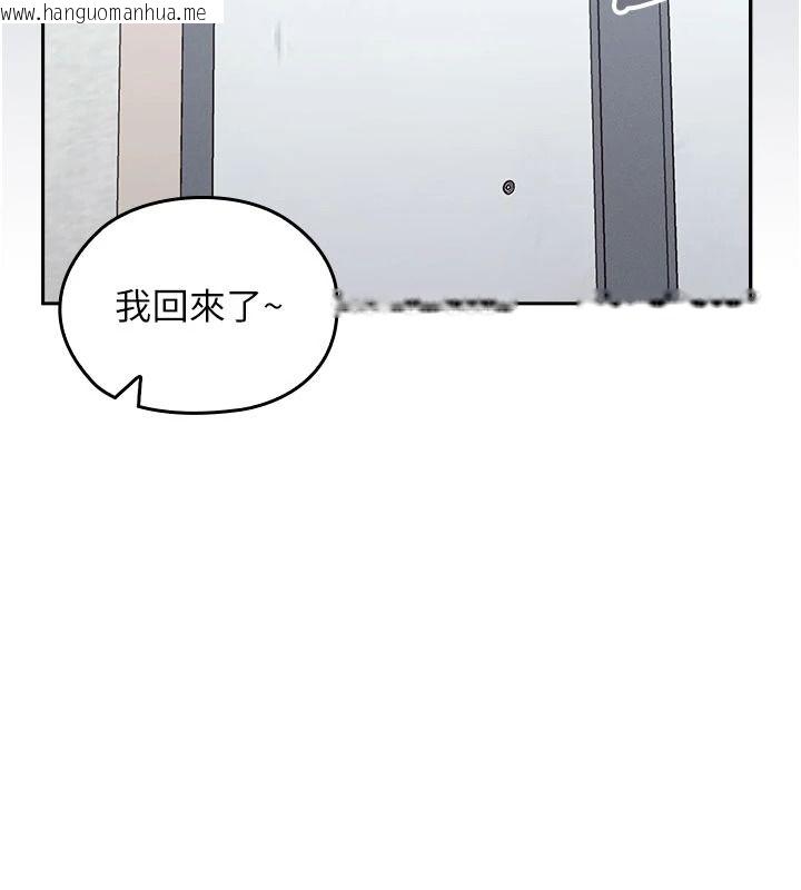 韩国漫画魔法少女露美娜韩漫_魔法少女露美娜-第23话-可以向妳要点奖励吗?在线免费阅读-韩国漫画-第125张图片