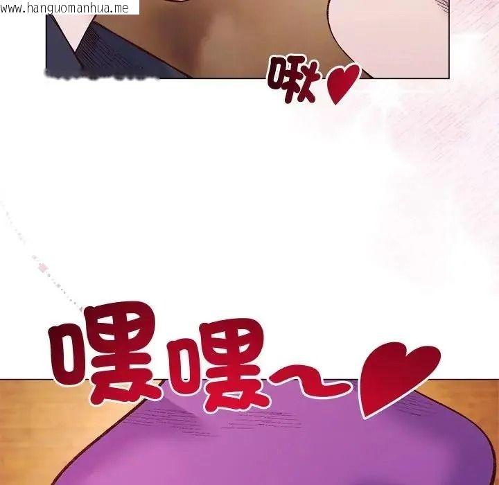 韩国漫画小姐由我来守护韩漫_小姐由我来守护-第40话在线免费阅读-韩国漫画-第121张图片