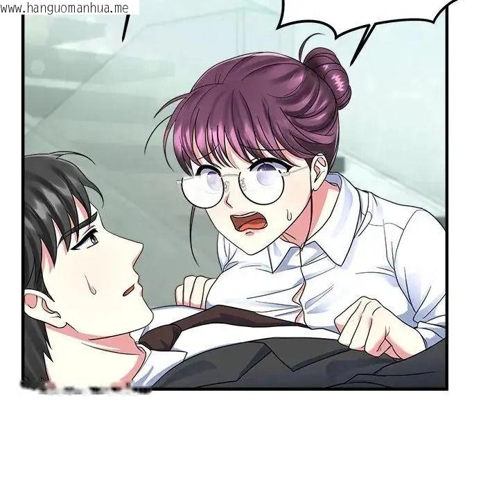韩国漫画让上司成为裙下之臣韩漫_让上司成为裙下之臣-第1话在线免费阅读-韩国漫画-第44张图片
