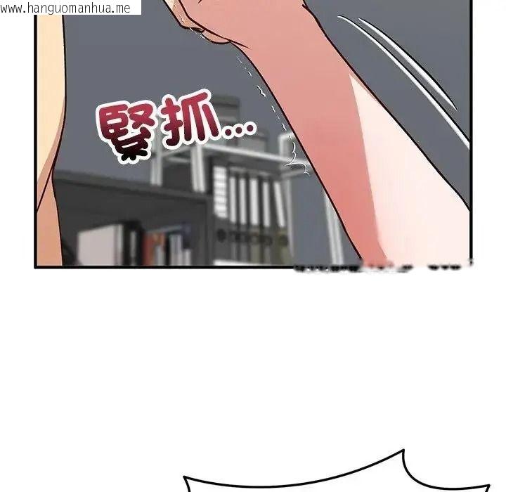 韩国漫画魔法少女退役后韩漫_魔法少女退役后-第35话在线免费阅读-韩国漫画-第147张图片