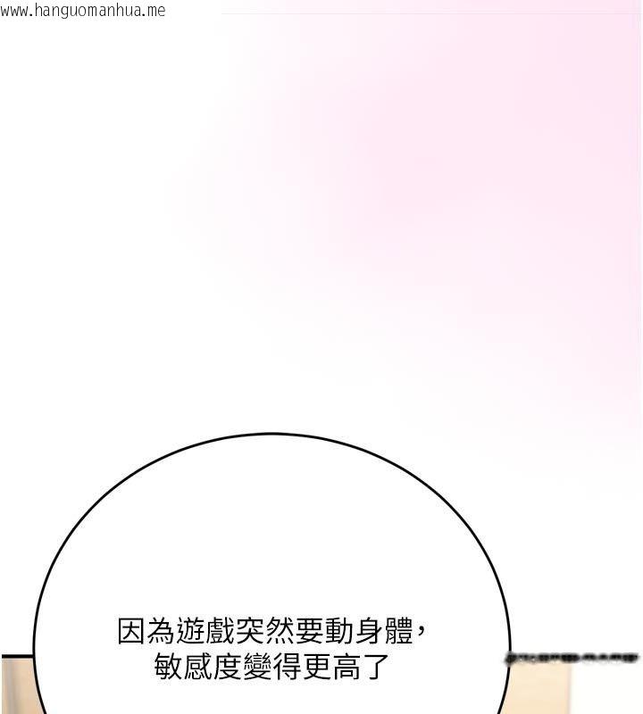韩国漫画爱爱桌游社韩漫_爱爱桌游社-第3话-合力摆出各种体位在线免费阅读-韩国漫画-第220张图片