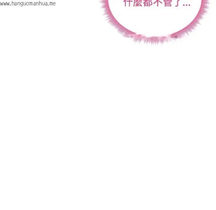 韩国漫画老婆卷款潜逃后韩漫_老婆卷款潜逃后-第77话在线免费阅读-韩国漫画-第168张图片