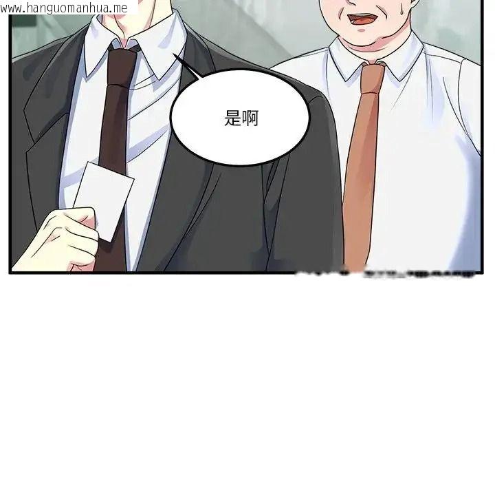 韩国漫画让上司成为裙下之臣韩漫_让上司成为裙下之臣-第1话在线免费阅读-韩国漫画-第51张图片