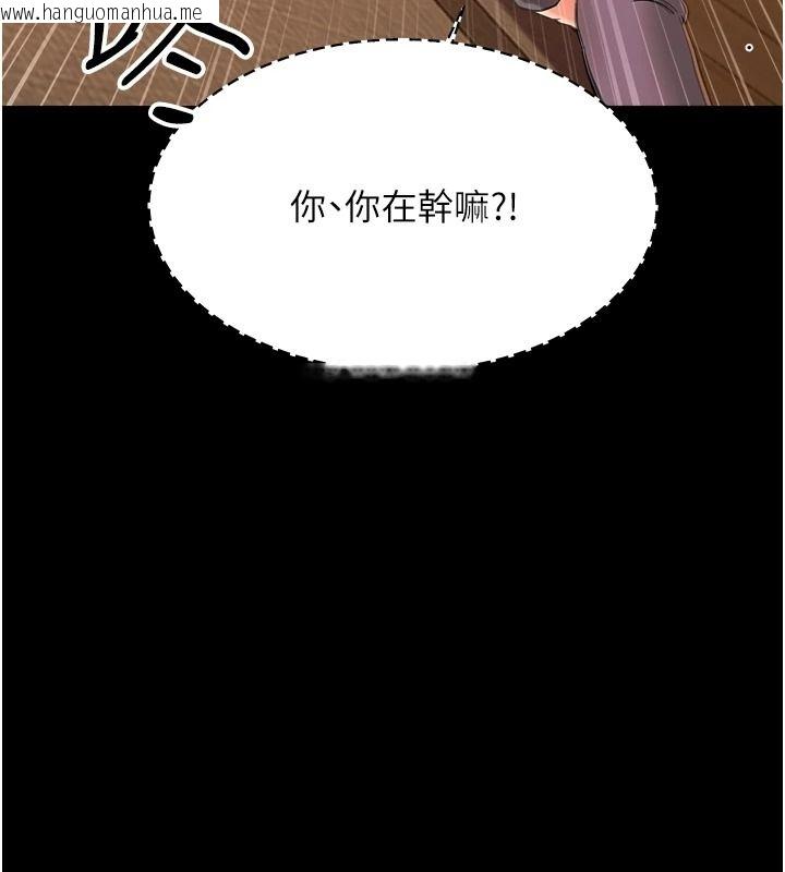 韩国漫画幼惑韩漫_幼惑-第48话-寄生上流家庭在线免费阅读-韩国漫画-第123张图片