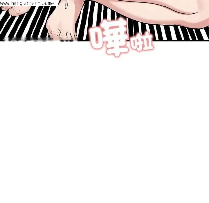 韩国漫画老婆卷款潜逃后韩漫_老婆卷款潜逃后-第77话在线免费阅读-韩国漫画-第71张图片