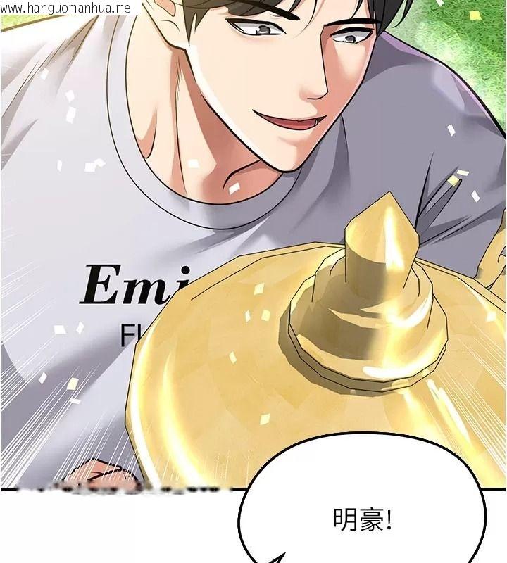 韩国漫画足球型男脱单指南韩漫_足球型男脱单指南-第83话-足球之路还没结束在线免费阅读-韩国漫画-第89张图片