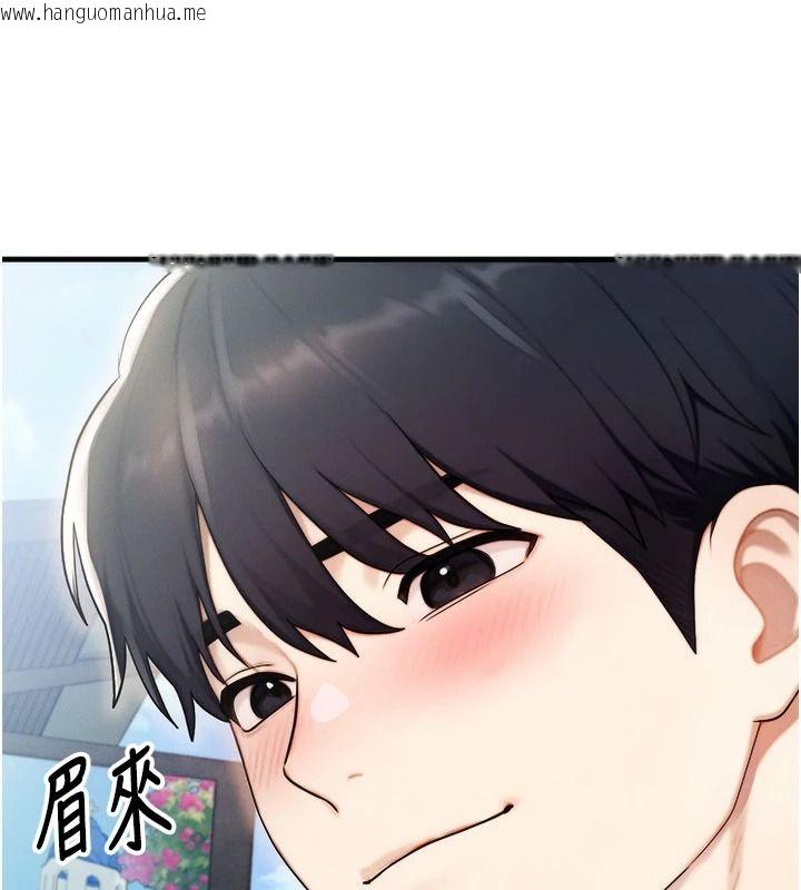 韩国漫画朋友妈妈我天菜韩漫_朋友妈妈我天菜-第8话-房间内充满女人的气味在线免费阅读-韩国漫画-第112张图片