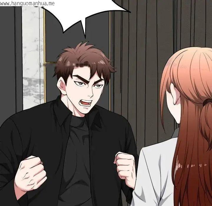 韩国漫画启动复仇系统/超真实征服游戏韩漫_启动复仇系统/超真实征服游戏-第40话在线免费阅读-韩国漫画-第28张图片