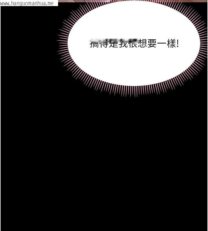 韩国漫画幼惑韩漫_幼惑-第48话-寄生上流家庭在线免费阅读-韩国漫画-第157张图片