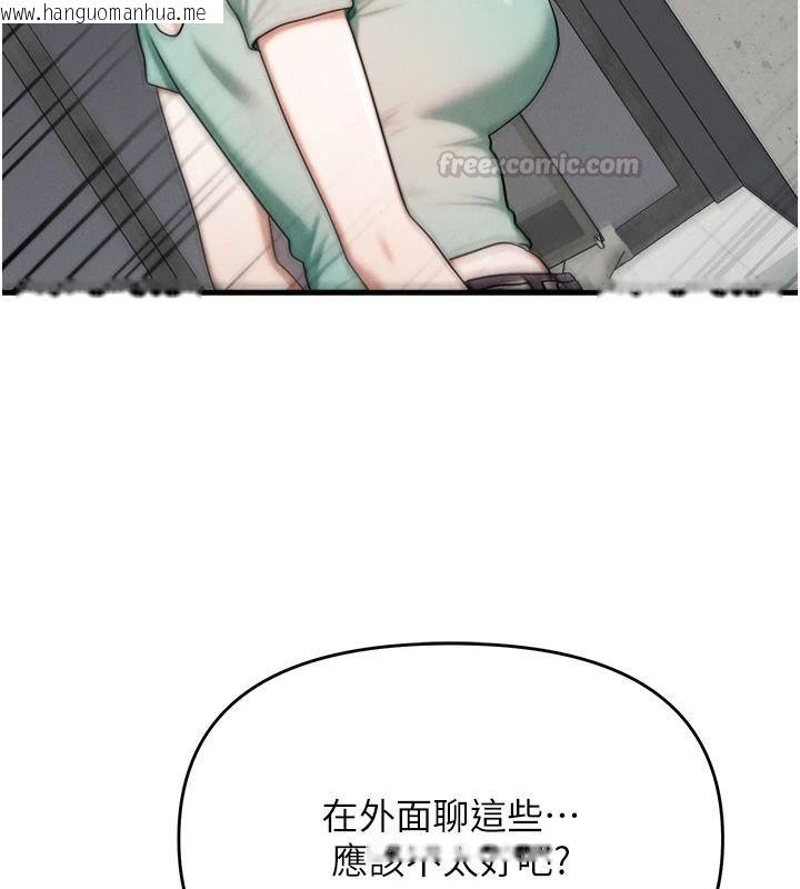 韩国漫画朋友妈妈我天菜韩漫_朋友妈妈我天菜-第8话-房间内充满女人的气味在线免费阅读-韩国漫画-第150张图片