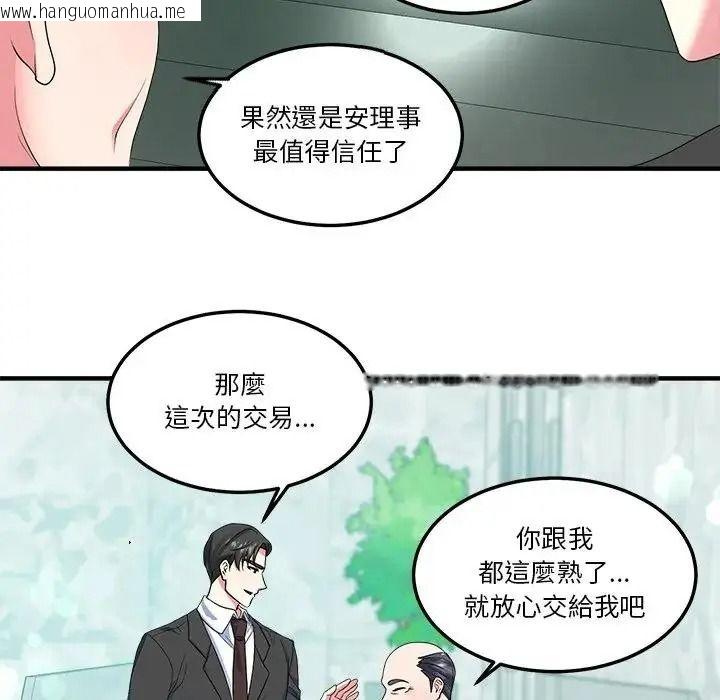韩国漫画让上司成为裙下之臣韩漫_让上司成为裙下之臣-第1话在线免费阅读-韩国漫画-第27张图片
