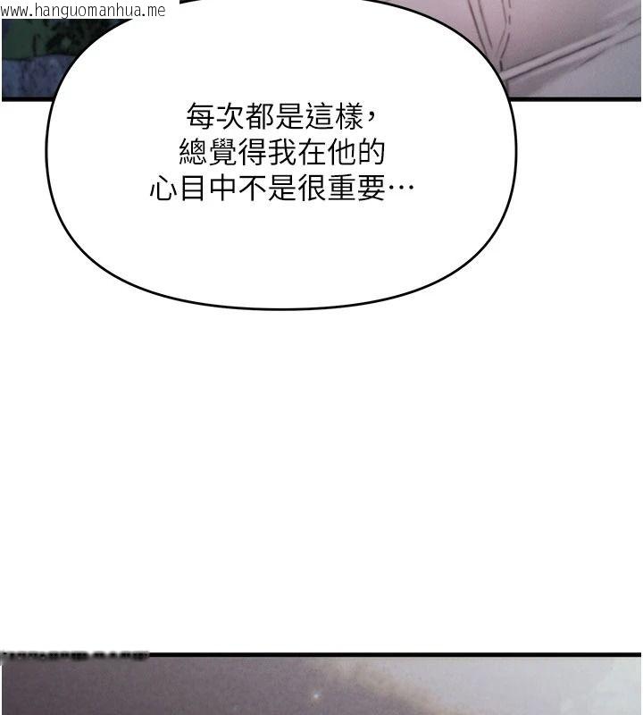 韩国漫画朋友妈妈我天菜韩漫_朋友妈妈我天菜-第8话-房间内充满女人的气味在线免费阅读-韩国漫画-第61张图片