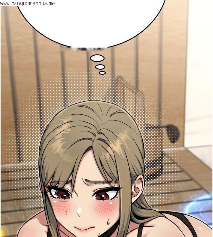 韩国漫画爱爱桌游社韩漫_爱爱桌游社-第3话-合力摆出各种体位在线免费阅读-韩国漫画-第221张图片