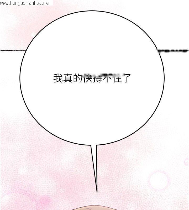 韩国漫画爱爱桌游社韩漫_爱爱桌游社-第3话-合力摆出各种体位在线免费阅读-韩国漫画-第173张图片