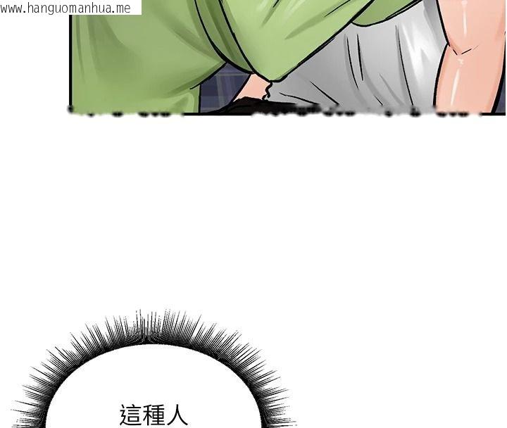 韩国漫画这一世我要开后宫韩漫_这一世我要开后宫-第27话-塞著跳蛋走动好刺激在线免费阅读-韩国漫画-第48张图片