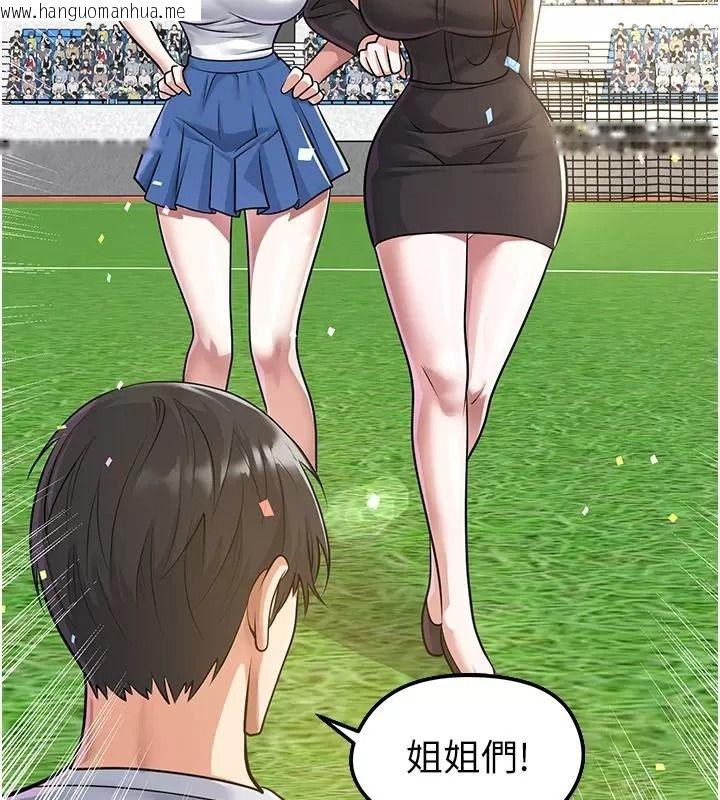 韩国漫画足球型男脱单指南韩漫_足球型男脱单指南-第83话-足球之路还没结束在线免费阅读-韩国漫画-第99张图片