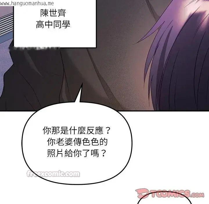 韩国漫画立志当VJ的娇妻韩漫_立志当VJ的娇妻-第8话在线免费阅读-韩国漫画-第180张图片