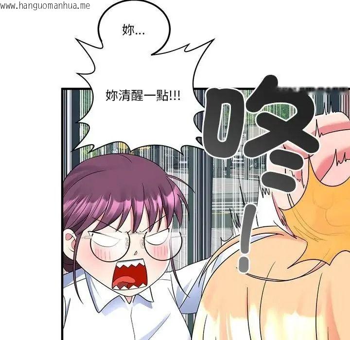 韩国漫画让上司成为裙下之臣韩漫_让上司成为裙下之臣-第3话在线免费阅读-韩国漫画-第72张图片