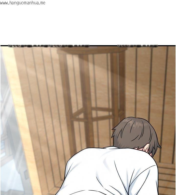 韩国漫画爱爱桌游社韩漫_爱爱桌游社-第3话-合力摆出各种体位在线免费阅读-韩国漫画-第228张图片