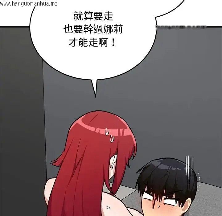 韩国漫画魔法少女退役后韩漫_魔法少女退役后-第35话在线免费阅读-韩国漫画-第21张图片