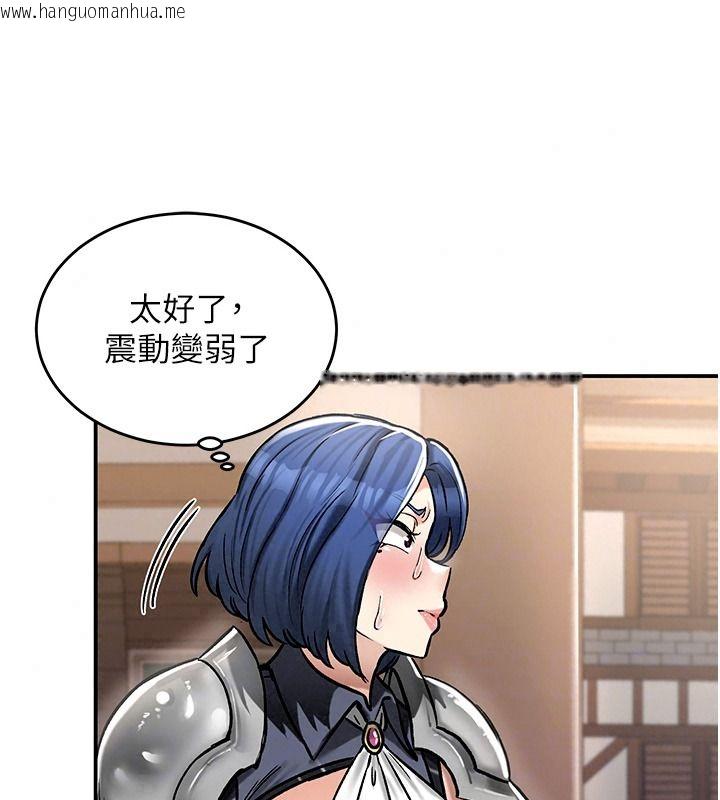 韩国漫画这一世我要开后宫韩漫_这一世我要开后宫-第27话-塞著跳蛋走动好刺激在线免费阅读-韩国漫画-第32张图片