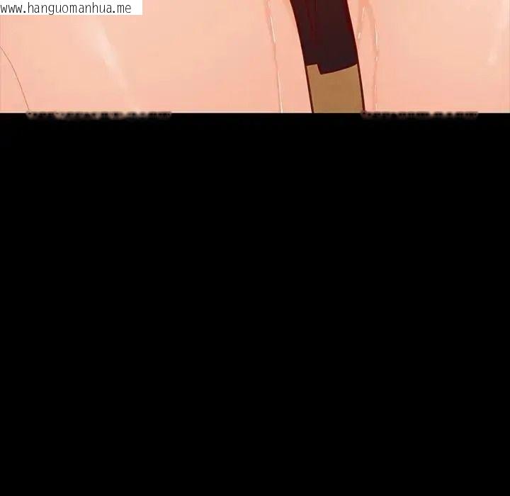 韩国漫画难缠姐妹偏要和我同居/家教住我家韩漫_难缠姐妹偏要和我同居/家教住我家-第113话在线免费阅读-韩国漫画-第44张图片