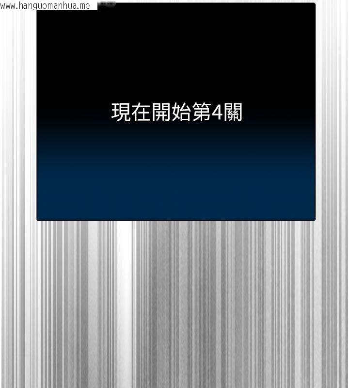 韩国漫画爱爱桌游社韩漫_爱爱桌游社-第3话-合力摆出各种体位在线免费阅读-韩国漫画-第179张图片