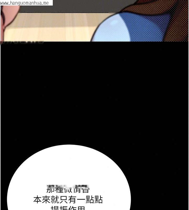 韩国漫画爱爱桌游社韩漫_爱爱桌游社-第4话-插著维持1分钟在线免费阅读-韩国漫画-第149张图片
