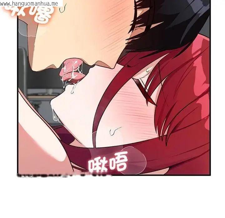 韩国漫画魔法少女退役后韩漫_魔法少女退役后-第35话在线免费阅读-韩国漫画-第106张图片