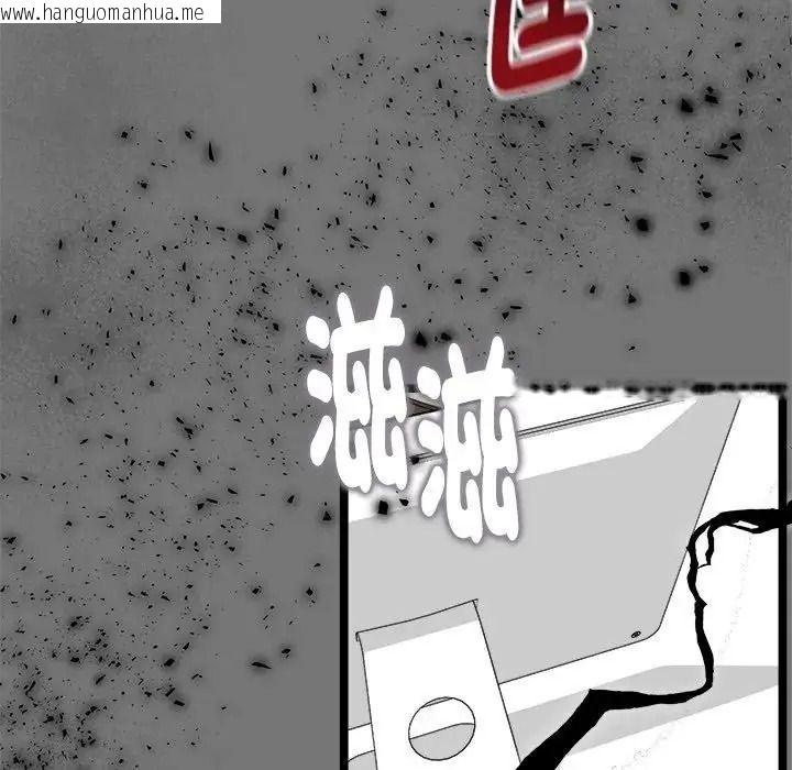 韩国漫画启动复仇系统/超真实征服游戏韩漫_启动复仇系统/超真实征服游戏-第40话在线免费阅读-韩国漫画-第121张图片