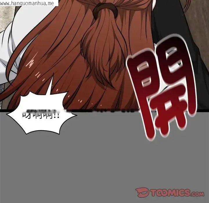 韩国漫画启动复仇系统/超真实征服游戏韩漫_启动复仇系统/超真实征服游戏-第40话在线免费阅读-韩国漫画-第66张图片