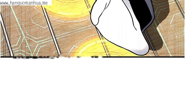 韩国漫画爱爱桌游社韩漫_爱爱桌游社-第4话-插著维持1分钟在线免费阅读-韩国漫画-第227张图片