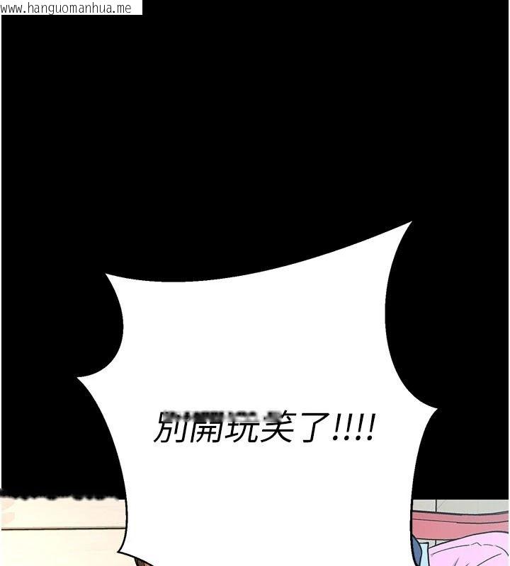 韩国漫画爱爱桌游社韩漫_爱爱桌游社-第1话-立志靠桌游脱单在线免费阅读-韩国漫画-第27张图片