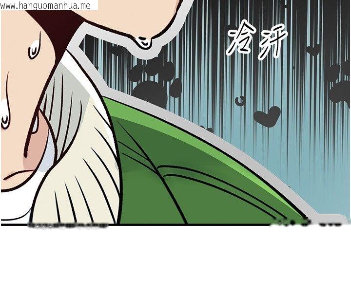 韩国漫画爱爱桌游社韩漫_爱爱桌游社-第2话-不XX就出不去的房间在线免费阅读-韩国漫画-第54张图片