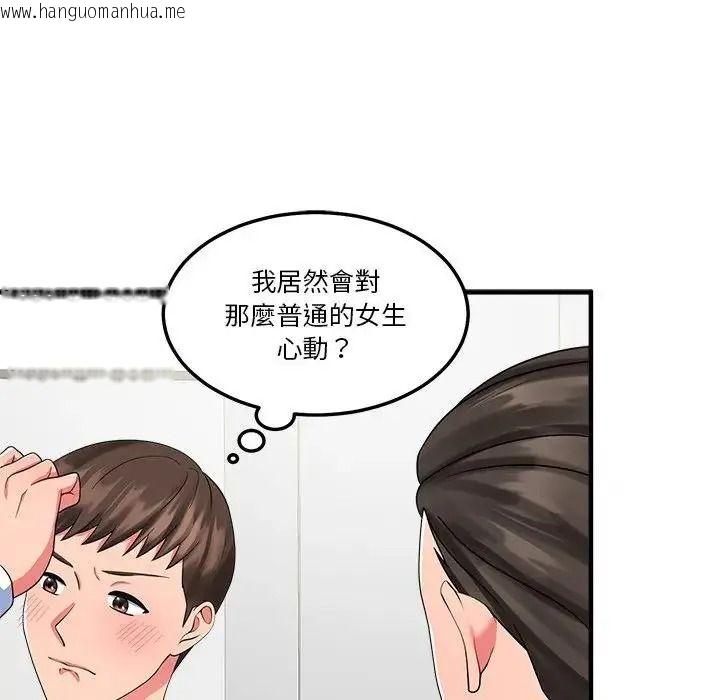韩国漫画让上司成为裙下之臣韩漫_让上司成为裙下之臣-第3话在线免费阅读-韩国漫画-第27张图片
