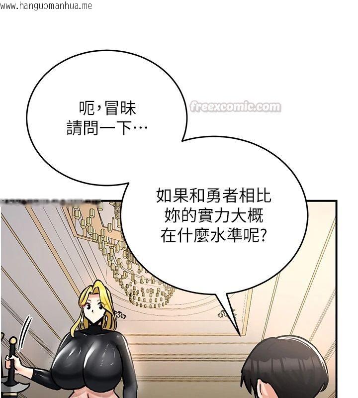 韩国漫画这一世我要开后宫韩漫_这一世我要开后宫-第27话-塞著跳蛋走动好刺激在线免费阅读-韩国漫画-第60张图片