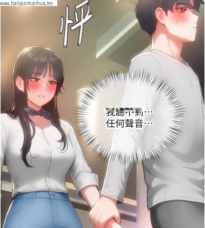 韩国漫画成人漫画取材课韩漫_成人漫画取材课-第21话-被迫享受环绕立体交合声在线免费阅读-韩国漫画-第2张图片