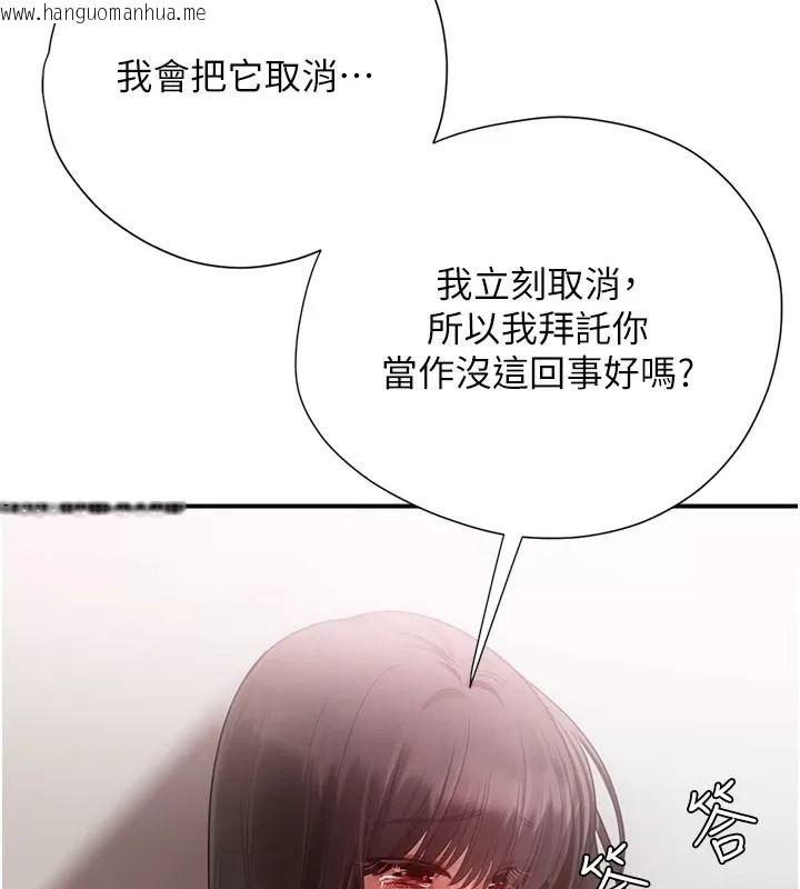 韩国漫画理想型演算法韩漫_理想型演算法-第16话-继续累积实战经验在线免费阅读-韩国漫画-第86张图片