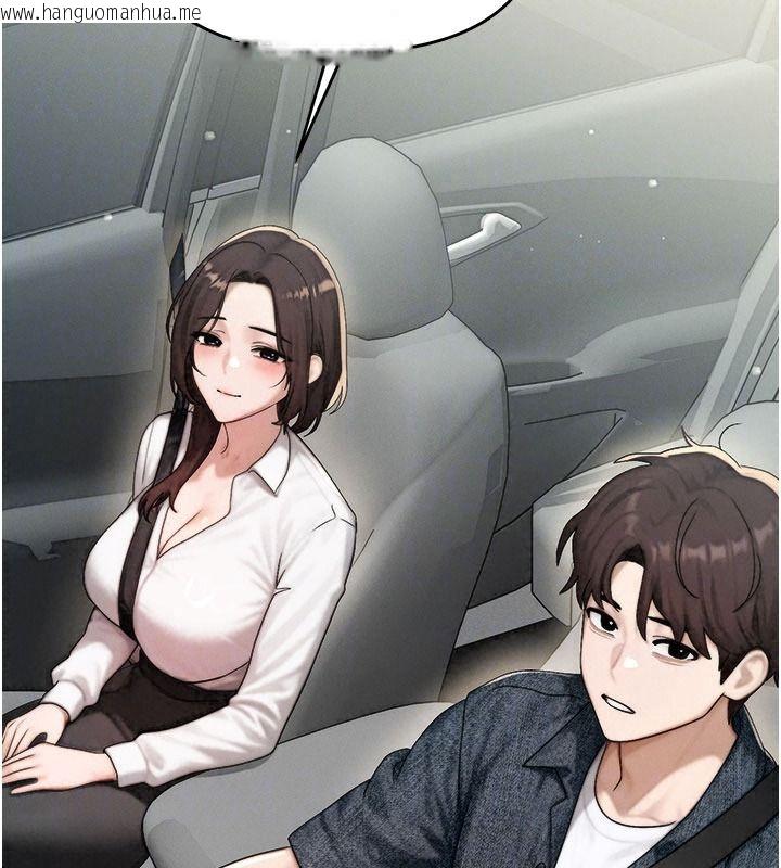 韩国漫画朋友妈妈我天菜韩漫_朋友妈妈我天菜-第8话-房间内充满女人的气味在线免费阅读-韩国漫画-第118张图片