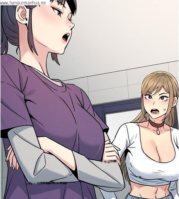 韩国漫画爱爱桌游社韩漫_爱爱桌游社-第2话-不XX就出不去的房间在线免费阅读-韩国漫画-第14张图片
