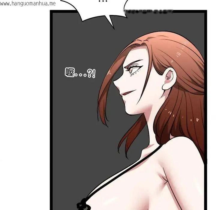 韩国漫画启动复仇系统/超真实征服游戏韩漫_启动复仇系统/超真实征服游戏-第41话在线免费阅读-韩国漫画-第51张图片